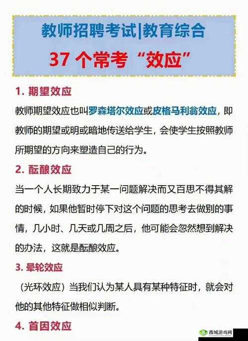 学习使我妈快乐第17关攻略，解锁快乐的新篇章