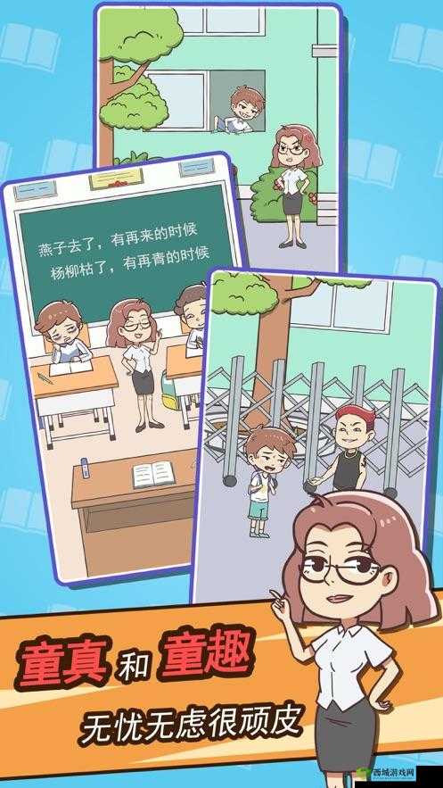 学习使我妈快乐第16关攻略，游戏通关步骤在资源管理中的重要性及高效策略
