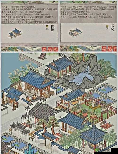 江南百景图歇脚石全攻略，魅力与获取之道