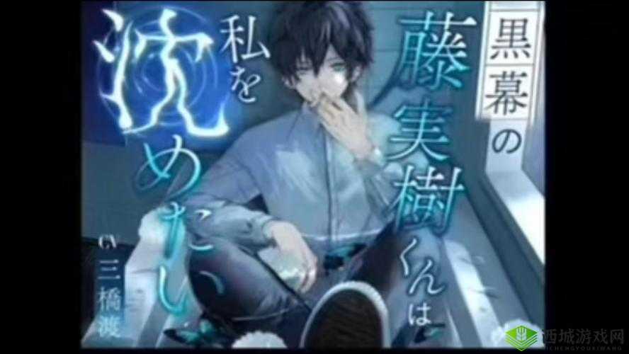 乙女抓三桥渡是哪个声优马甲?网络热议话题引发好奇探索乙女抓三桥渡究竟是哪位声优的马甲?网友们迫切求解乙女抓三桥渡作为声优马甲,到底归属哪位声优?引众人好奇
