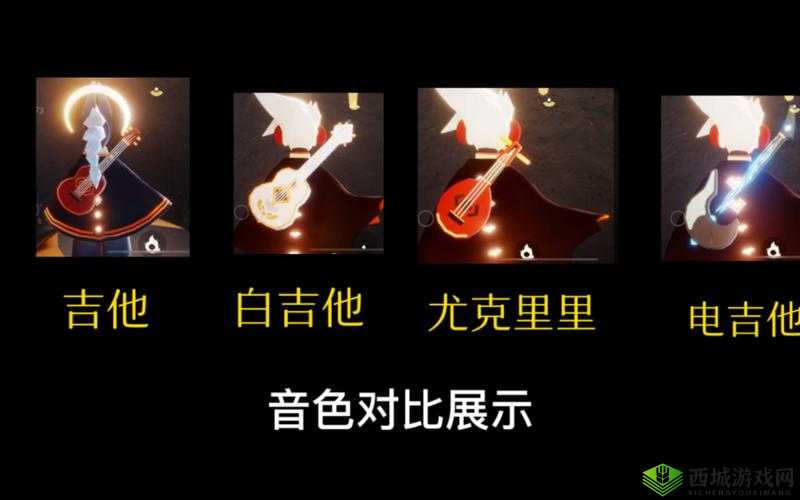 光遇尤克里里和吉他有什么区别？乐器区别介绍