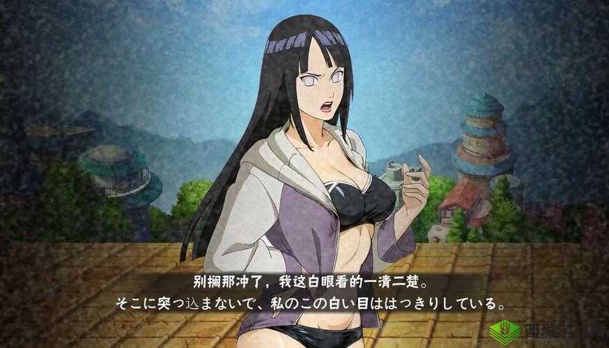 火影忍者中雏田究竟到第几集才能够真正超过宁次呢?