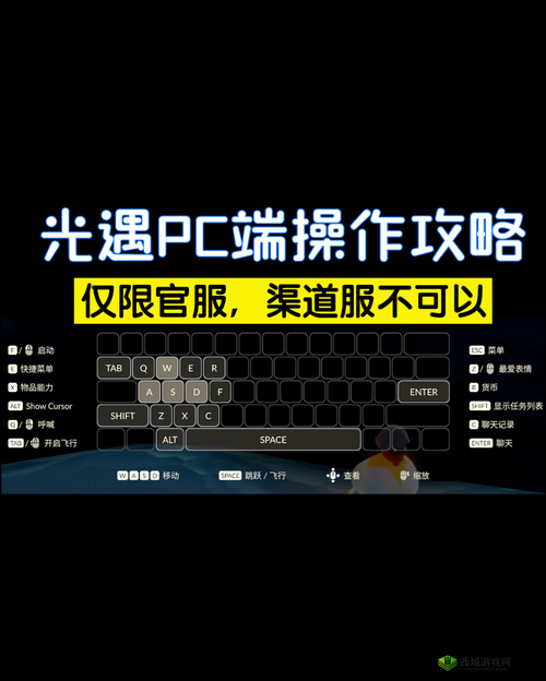 国服光遇如何录屏，录屏使用方法详细介绍