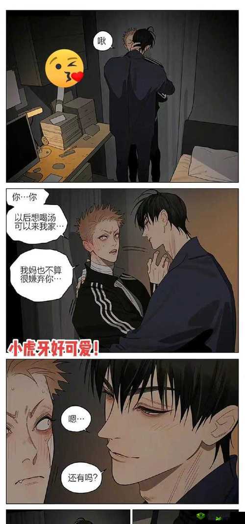 求动漫资源:嗟嗟嗟动漫免费观看,百度一下你就知道
