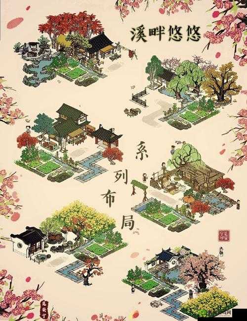 江南百景图餐馆祝福方式,怎么祝福攻略详解