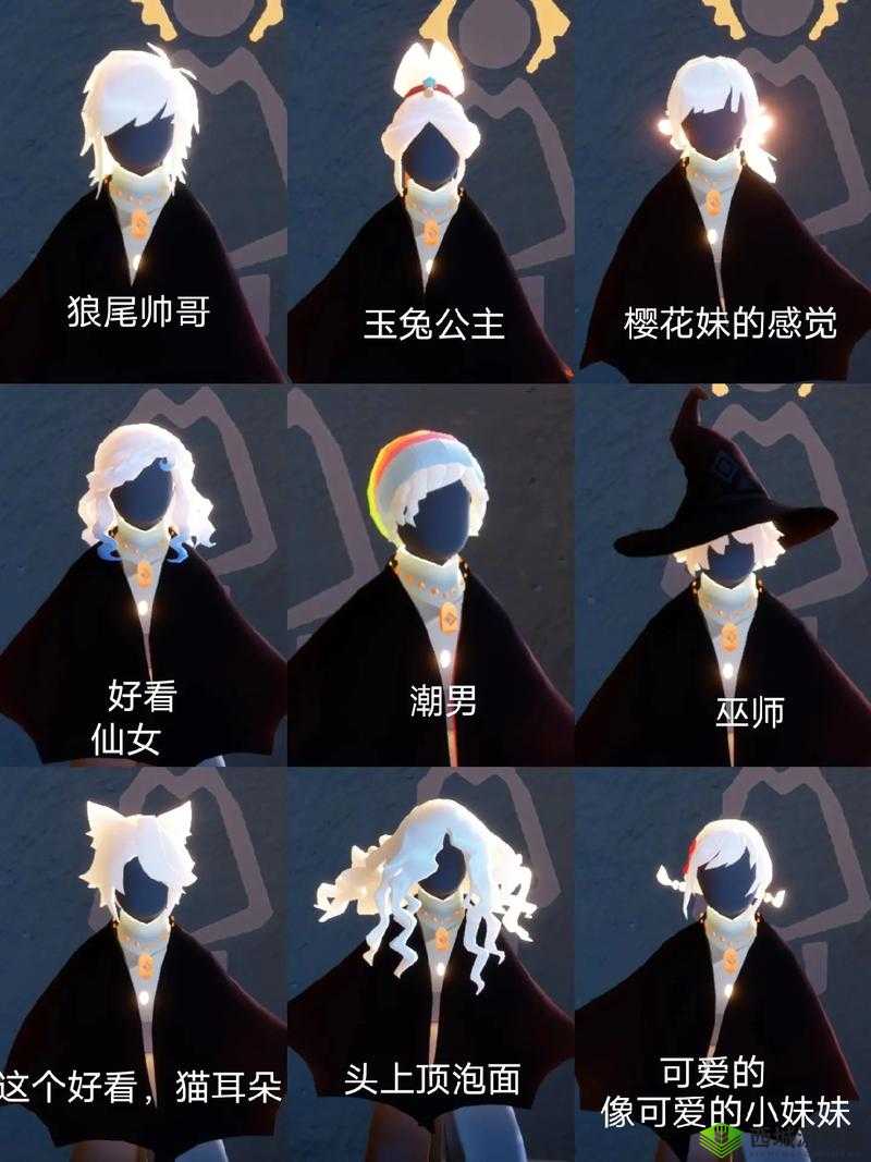 光遇女生短发发型获取攻略，揭秘先祖身份