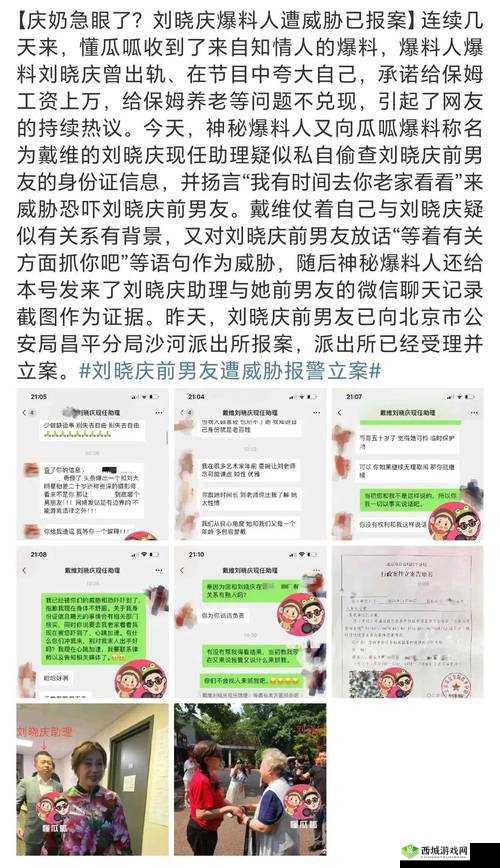 如何看待 91 爆料的黑料?这些黑料是否会影响当事人的形象和声誉?