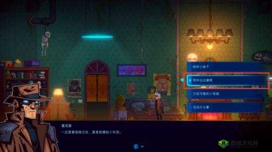 通灵侦探第8关深度攻略,揭秘死亡迷雾
