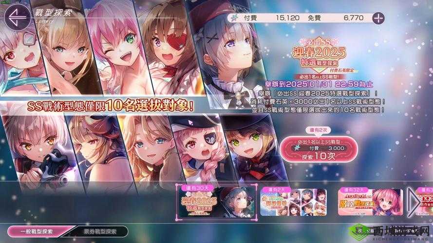 天穹少女小熊移植魔改版:一场虚拟与现实的碰撞