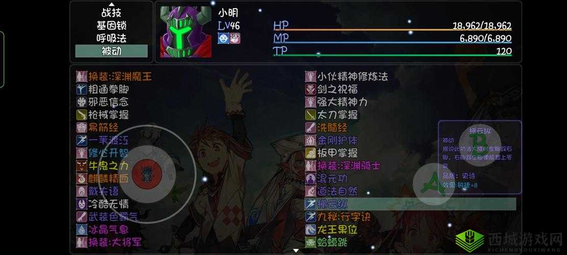 大千世界主角及各大人物基因锁如何解锁？全面解析等你来探！