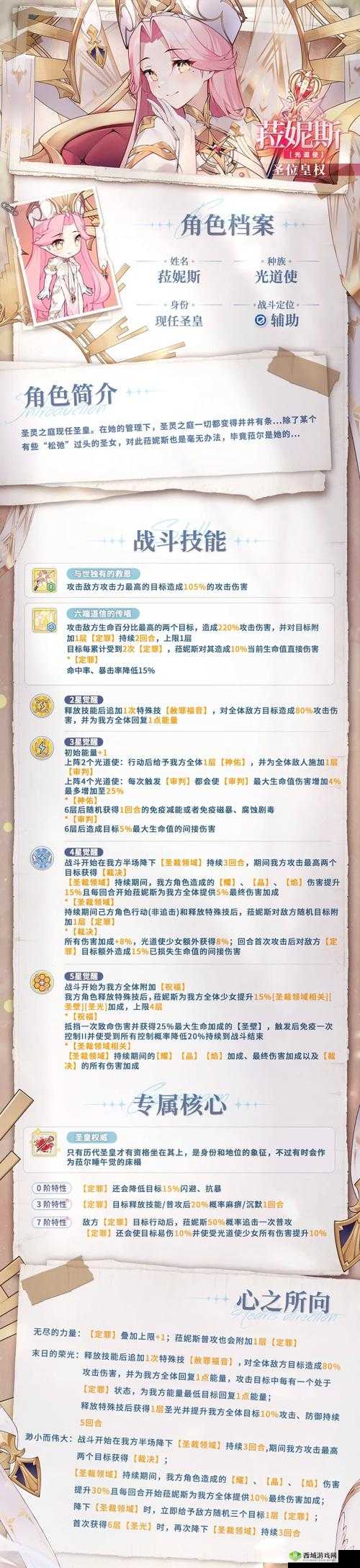 主公别闹礼包大全 激活码领取地址一览,深度攻略解析