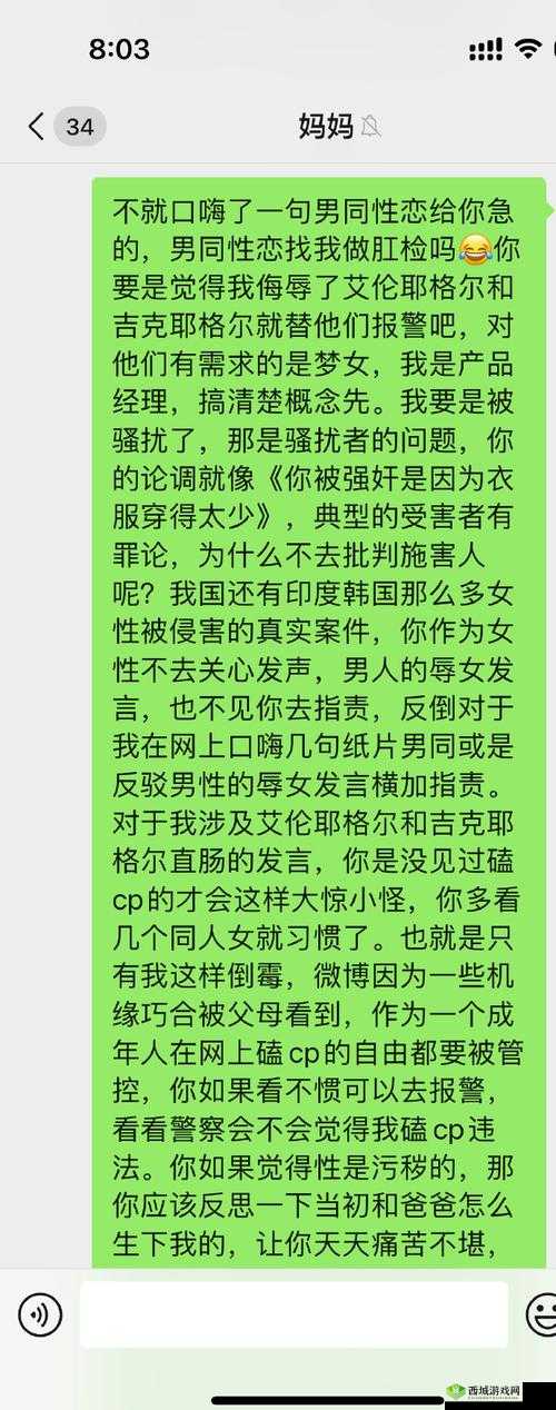 :有车慎入梦女现象引热议揭秘背后深层原因及真实案例,年轻人必看的警示分析解析:完整保留原关键词有车慎入梦女,通过现象引热议突出话题性,运用揭秘深层原因和真实案例增强搜索长尾效应,年轻人必看精准定位用户群体,警示分析制造阅读必要性,符合百度搜索用户现象解读+实用价值的双重需求,整体结构达到32字且自然融入SEO元素