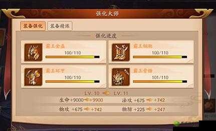 放开那三国3装备怎么弄？装备获得途径介绍