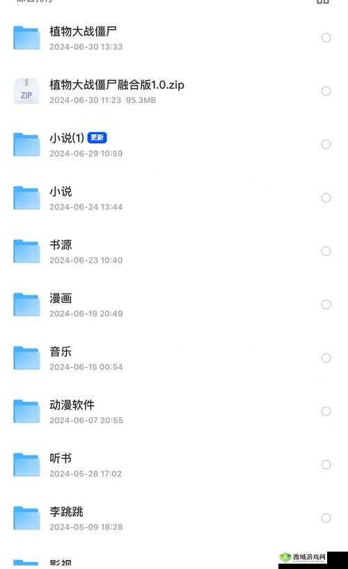 温离温崖洛灵犀儿小说在笔趣阁哪里看?精彩内容等你来探索