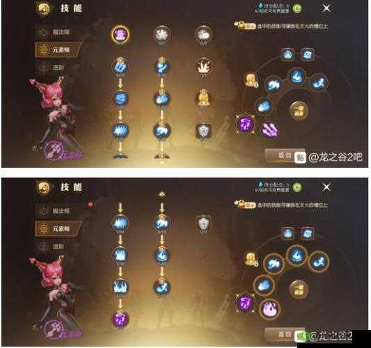 龙之谷2宠物升阶攻略，怎么升阶方法介绍