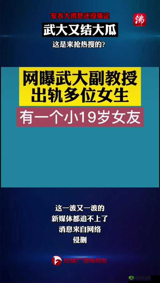 吃瓜视频在线观看今日热门事件:最新爆料与精彩瞬间全解析,不容错过的独家内容