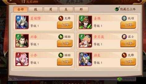 放开那三国3统领怎么玩,职业玩法天赋攻略