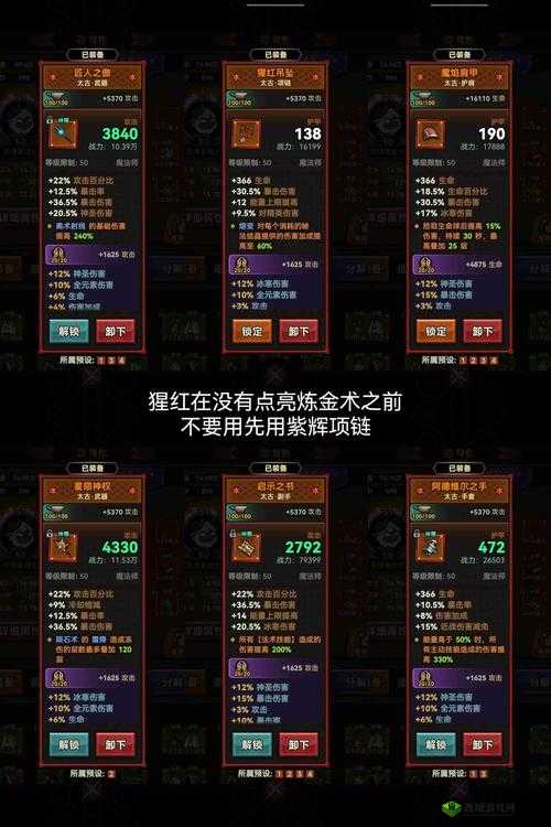 迷雾之岭第20关怎么过，游戏关卡攻略的深度解析
