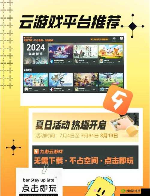 黄游游戏网站入口:最新安全访问指南及热门游戏推荐,畅享无忧游戏体验