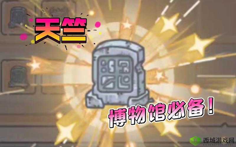 最强蜗牛玛雅预言石板怎么样？获取方法介绍