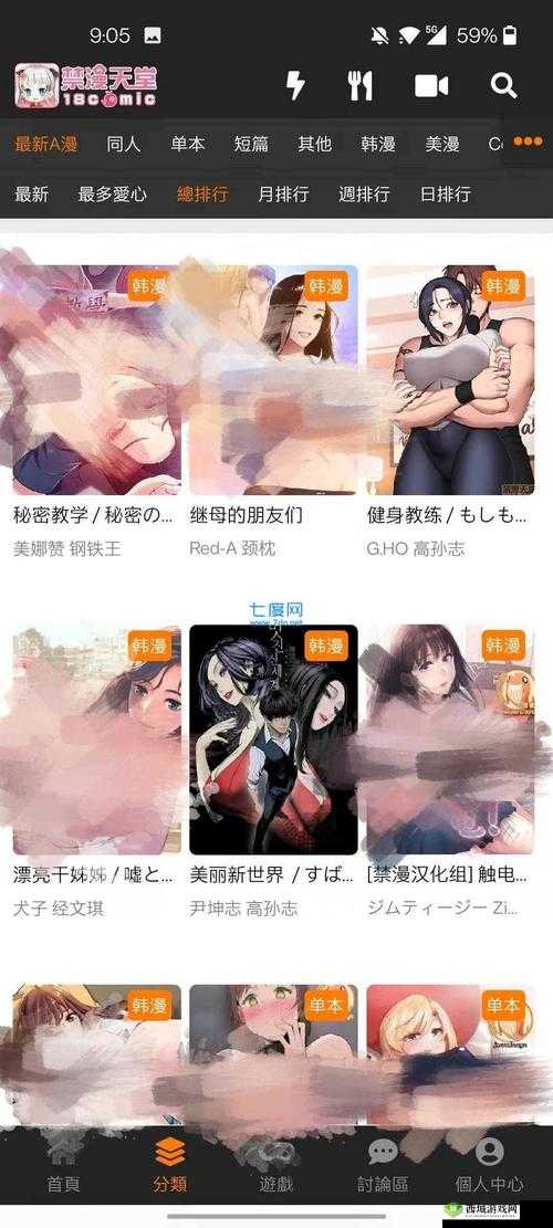 JM天堂官方网站究竟是什么?深入探究其背后的内容与秘密需要强调的是,JM天堂相关内容涉及大量扭曲、不良的信息,传播此类内容是不道德且违法的行为,我们应该坚决抵制和远离这类不良产物