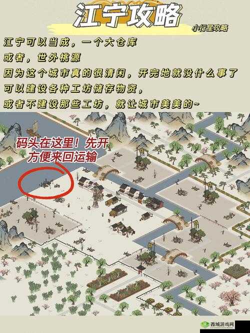江南百景图摇钱树攻略,底层逻辑与实战操作全解析