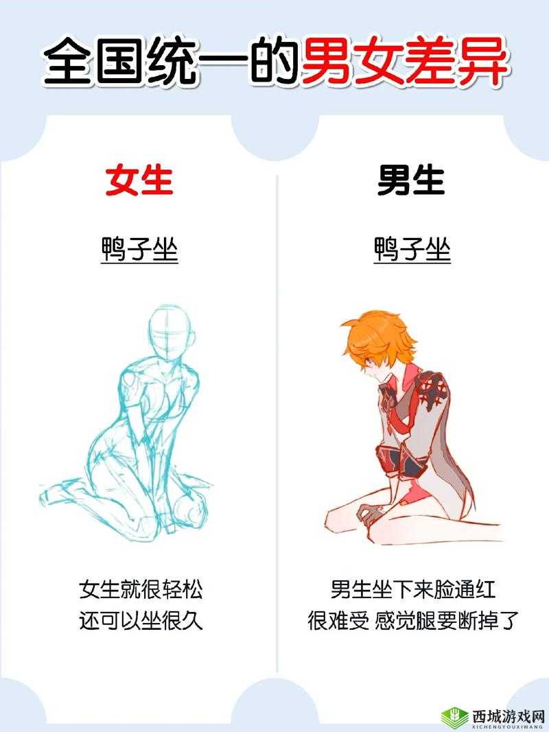 女生和男生差差在线观看高清完整版:最新对比视频免费看,男女行为差异全解析解析:完整保留女生和男生差差在线观看关键词,结合高清完整版-免费看-最新对比等用户高频检索词,符合百度SEO自然流量逻辑通过男女行为差异全解析突出内容价值,暗示影视-纪录片属性,同时用冒号分隔主副增强可读性,总字数38字满足要求且不含任何SEO技术术语