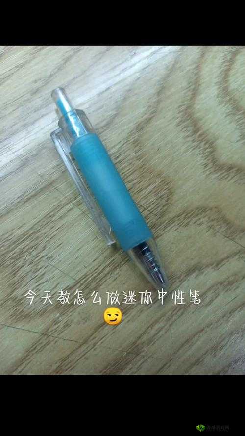 如何用一支笔轻松弄出粘液?超详细步骤与方法大揭秘