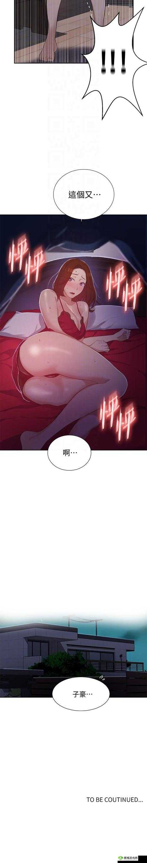韩国秘密故事系列漫画免费观看,精彩剧情等你来探索,你知道都有哪些秘密吗?