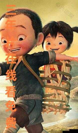 三年片大全免费观看国语版,无需会员,高清流畅