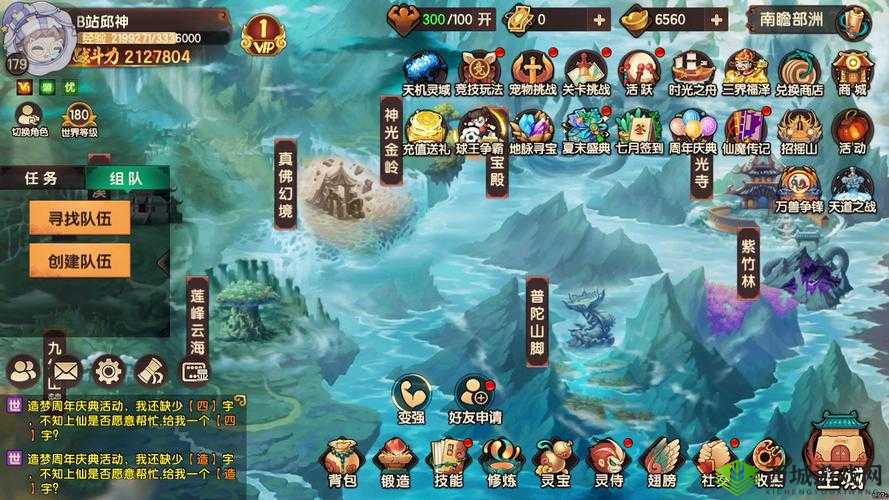 造梦无双潜龙渊怎么过?游戏关卡地图打法攻略