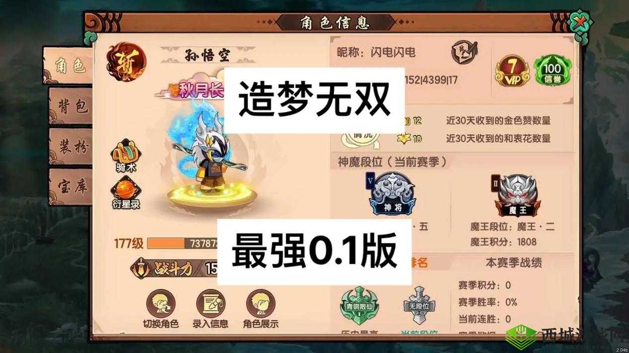 造梦无双孟婆怎么打，BOSS刷新地点技能一览