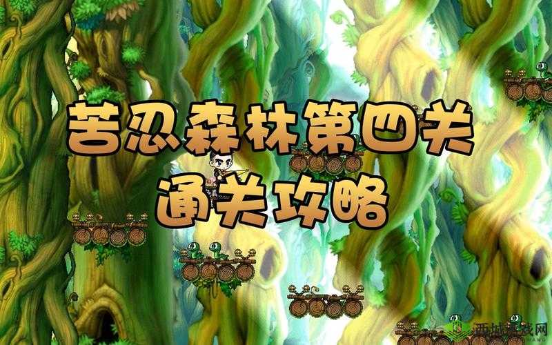 神探小秀才第五十七关怎么过？游戏通关攻略