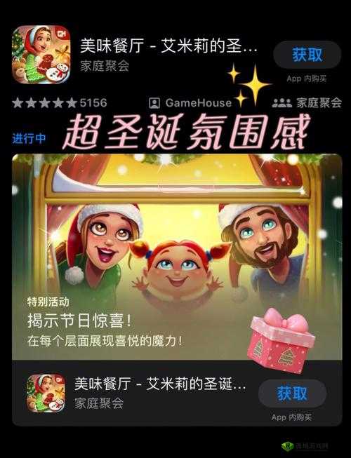 Brain Test 2艾米丽第19关深度解析，鸡在哪里通关攻略