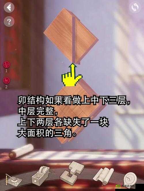 匠木序章格角榫深度解析，通关技巧与策略
