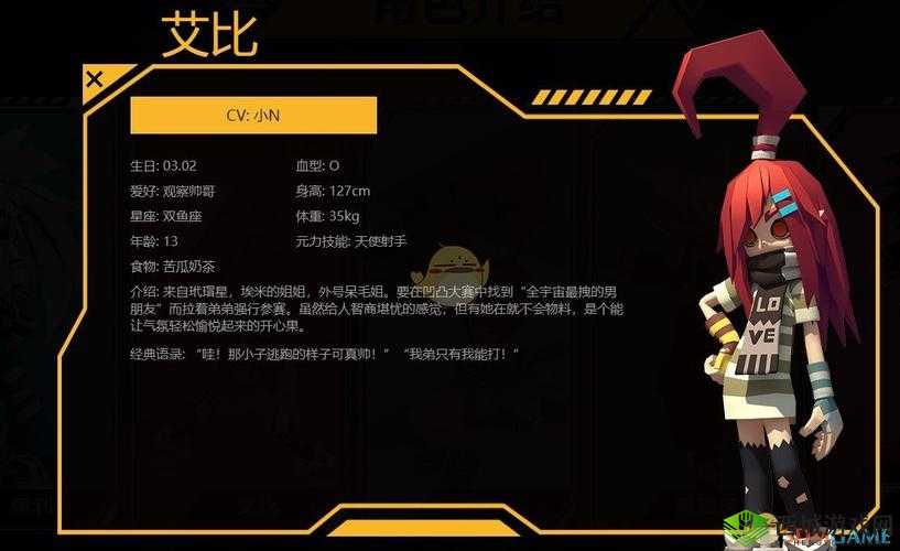 凹凸世界手游艾比怎么样，角色技能背景资料介绍