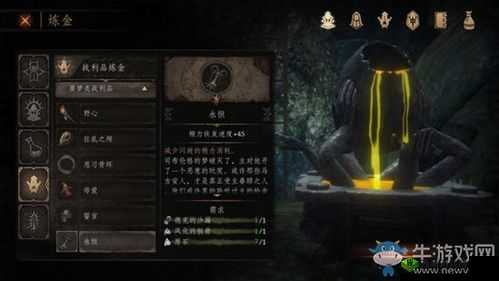 帕斯卡契约贝妮塔魔药怎么恢复 恢复方法介绍