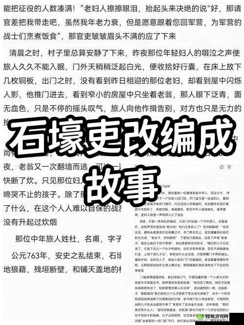 韩三千最新章节笔趣:最新剧情发展及角色命运解析,深入探讨故事走向与未来预测