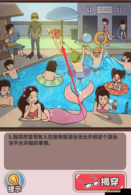 班主任模拟器第150关攻略，住院怎么过？攻略图解