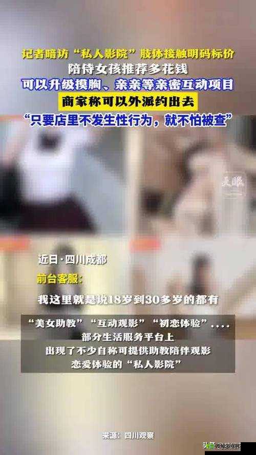 深喉一区揭秘:最新内幕曝光,你不知道的真相全在这里