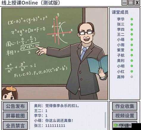 班主任模拟器第135关怎么过？开幕仪式攻略深度解析