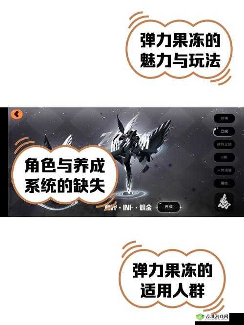 弹力果冻土闷鸡怎么样？宠物属性技能立绘图鉴的演变史专题