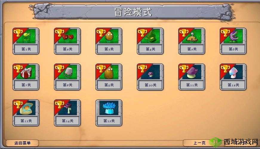 妙啊困难第15关怎么过？第十五关攻略分享