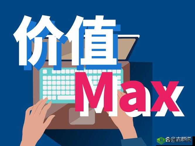 妙啊一般第20关攻略,资源管理、技巧与最大化价值