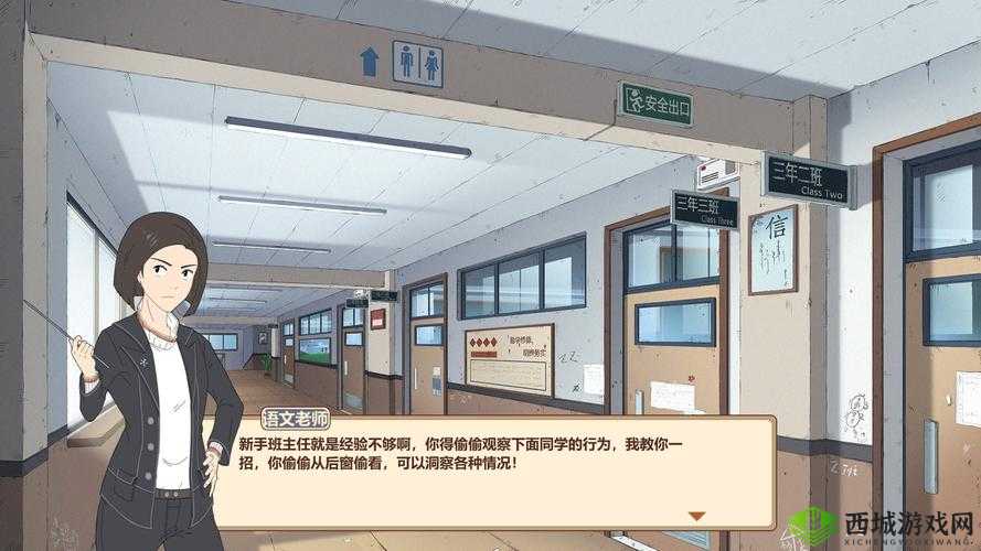 班主任模拟器第41关怎么过,四十一查寝2通过攻略