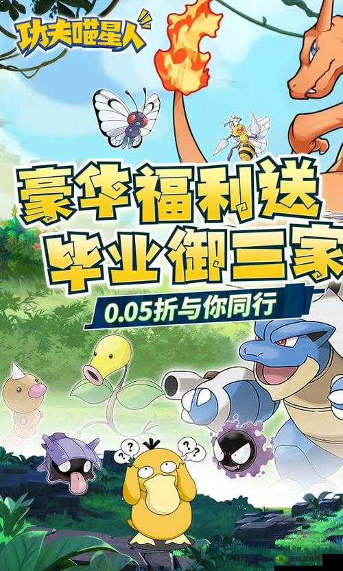 功夫喵星人黑市商人在哪?商人位置介绍及其在资源管理中的重要性