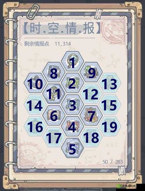 最强蜗牛刷图技能选择与推荐，能力分析与资源管理优化