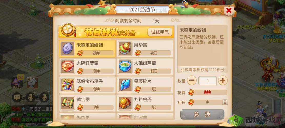 梦幻模拟战手游五一活动有哪些？节日活动一览及演变史专题