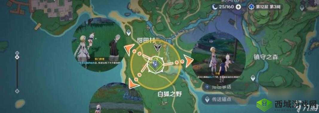 新笑傲江湖牧羊度谷怎么玩,活动玩法及奖励介绍攻略