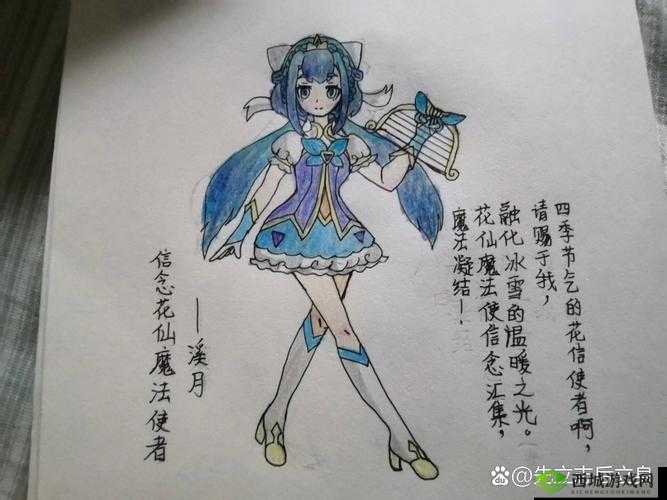 小花仙盛夏祭典怎么做？服装制作材料一览